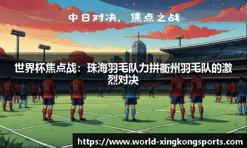 星空体育平台